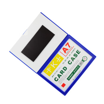 卡k士 磁性硬胶套 透明PVC卡片袋 文件保护卡套 带磁性贴框展示牌仓库货架标识牌A7【20个装】11.5*8cm 蓝色