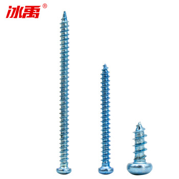 冰禹 BY-380 蓝白锌 加硬圆头十字自攻螺丝 M4 4*25（100颗）