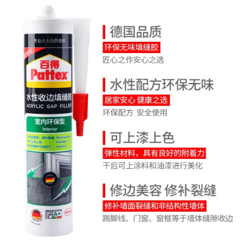 百得（Pattex）水性收边胶美容胶填缝密封胶 封边胶吊顶门窗框 室内环保型300ml/支 PGF-I 灰色12支/整箱