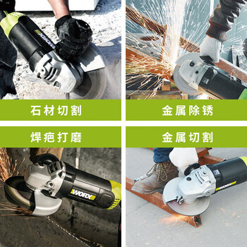 威克士WU738角磨机180mm砂轮2200W大功率切割打磨抛光石材加工 WU738角磨机