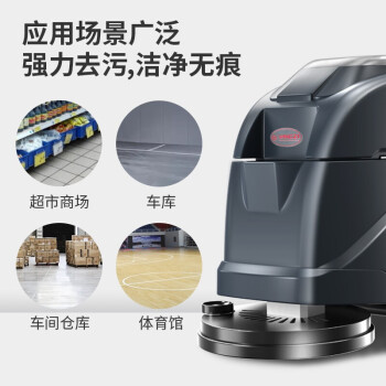 扬子（YANGZI）工业洗地机手推式工厂车间物业医院商超车站擦地机仓库厂房广场拖地机YZ-GX520自走款
