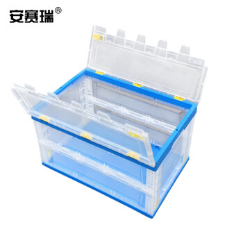 安赛瑞 折叠透明周转箱 600×400×340mm（一个装）储物收纳箱物流塑胶箱收纳箱 长方形流转筐 蓝白色 24569