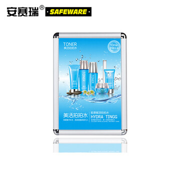 安赛瑞 铝合金开启式海报框(5套装)哑银 80×120cm 圆角 前开启式海报标语相框 幼儿园小学宣传画框 10305