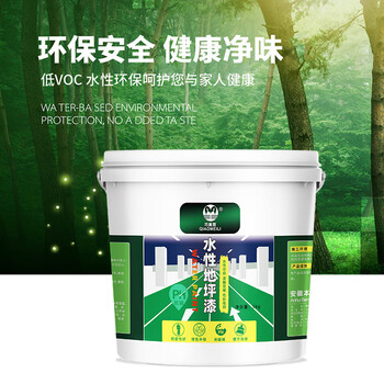 巧美丽 水性地坪漆 水性环氧树脂地板漆厂房室内地漆耐磨水泥地面漆 粉色 20kg/桶