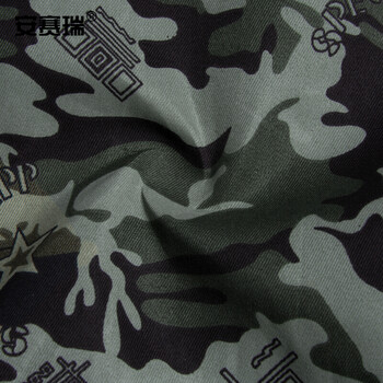 安赛瑞 劳保大褂工作服 仓库搬运车间工人连体防尘服 迷彩绿 XXXL 25633