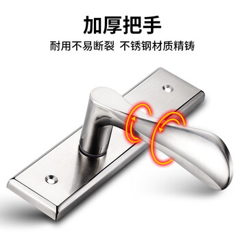 飞球（Fly.Globe）门锁室内卧室房门锁防盗锁芯锁具实木门把手 T500