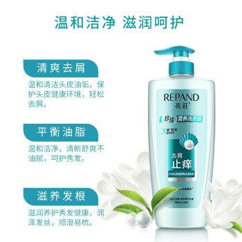 使用深度解析亮荘洗发水套装好么插图3