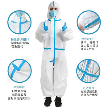 旷尔 无纺布防护服 一次性隔离服带帽连体防飞沫实验室车间工作服隔离衣【隔离服+防护镜+面屏+鞋套 XL码】