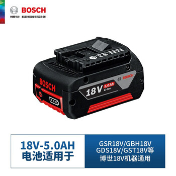 博世 电动工具锂电充电器电池原装 GBA18V5.0Ah锂电池不带充电器