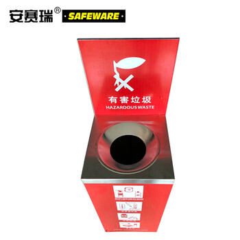 安赛瑞 不锈钢四分类垃圾桶 有害垃圾红色50L干湿垃圾分类桶 可回收有害垃圾箱 24410