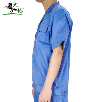 大杨2058工作服 建筑铁路汽修耐磨劳保服企事业形象服拓展服 短袖上衣 S码 定制