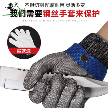 大杨316不锈钢丝防割手套5级防切割 L码 1只 屠宰割肉切菜裁剪防刺防护金属手套 定制