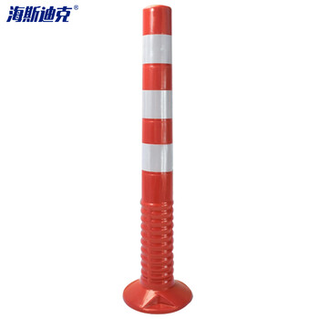 海斯迪克 HKLZ-5 PU警示柱 75cm交通警示柱 道路警示路桩高弹性软柱反光立柱防撞柱道口柱标隔离墩 红黄