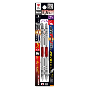 安力士牌（ANEX）进口ARTS-1110 龙形批头 强磁小双头螺丝刀 十字批咀 PH1X110mm 2支装