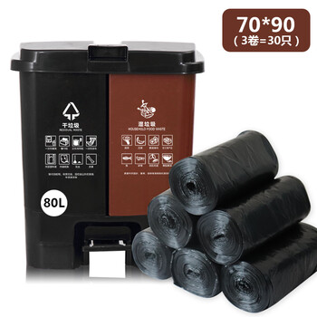 纽仕达 黑色塑料垃圾袋大号物业小区商用特大酒店办公70*90垃圾袋3卷装（30只）