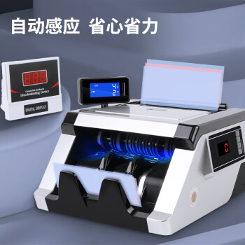 科密(comet)验钞机点钞机支持新版人民币 小型验钞便携商用银行专用数钞机 智能三屏收银支付语音3609B