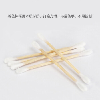 健舒佳棉签棒和古迪A2005003A彩妆工具哪个有效果，哪款好插图4