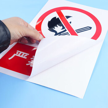 飞尔（FLYER）打印包装贴纸 PVC背胶提示标志贴【100x60x2mm】400张起订