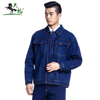 大杨316牛仔电焊工作服套装 汽修机修耐磨劳保服 企事业形象服拓展服 S码 定制