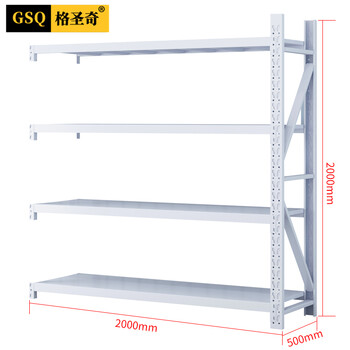 格圣奇中型货架仓储物流储物架金属层架收纳架C1434白色副架2米