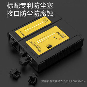 万级（OFNPFTTH）网络测试仪测线器RJ45+RJ11多功能通断网线测试仪 专业网线电话线信号检测仪带电池 WJ-1115