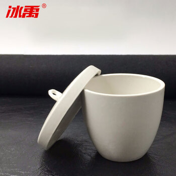 冰禹 BY-2314 陶瓷坩埚 耐高温1200℃ 带盖瓷坩埚 实验坩埚 50ml （5个）