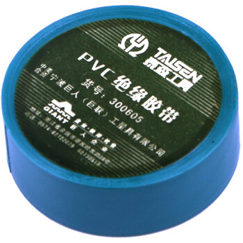 泰森(TAISEN) 300605W PVC绝缘胶带 厚0.13mm 宽19mm 长8m 白色