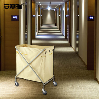 安赛瑞 布草车 不锈钢X型折叠清洁车 酒店宾馆客房手推收集车 洗衣房收纳车保洁车 24439