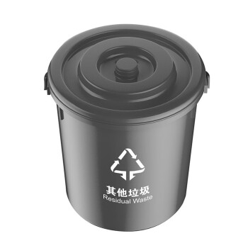  Supercloud 厨房垃圾桶 室内带盖茶叶沥水桶茶水桶手提圆形15L带提手【其他垃圾】