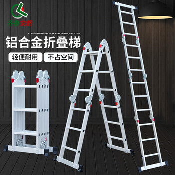 齐鲁安然 伸缩梯子 多功能加厚 铝合金折叠梯 人字梯 工程楼梯 厚款4折3步3.7米 (2.0mm)