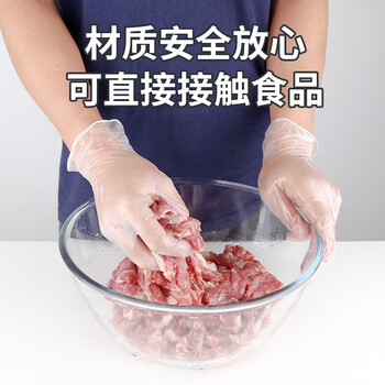 爱马斯（AMMEX）GPX3M 一次性检查手套 PVC透明清洁护理 定做 M码 100只/盒