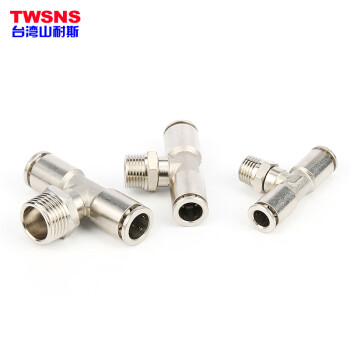 山耐斯（TWSNS）气管气动快速接头金属外螺纹 三通TOPB插管8mm-2分外螺