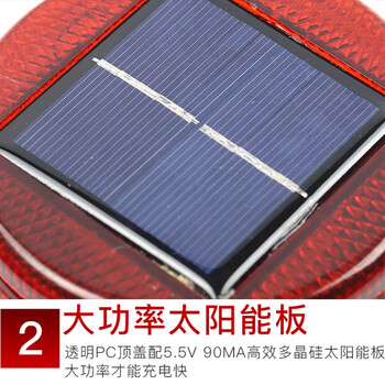 海斯迪克 HK-789 夜间施工警示灯 太阳能爆闪灯 交通警示灯LED车载太阳能爆闪灯 红色