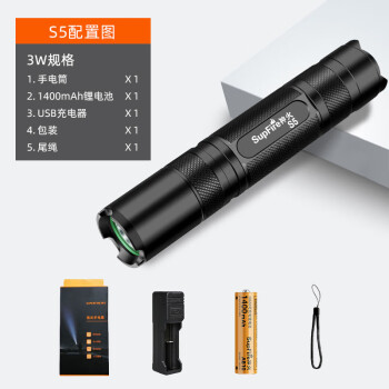 神火（SupFire）S5迷你小手电筒强光可充电远射家用随身便携式户外超亮照明LED灯 S5/3瓦一电配/1400毫安
