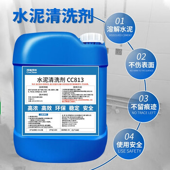 柯瑞柯林 CC813高浓型水泥清洗剂 建筑外墙家庭装修瓷砖厕所地面混凝土搅拌车水泥清理 25KG/桶 1桶装