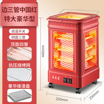 家用电器>环境电器>取暖器>美的(midea>五面取暖器烧烤型烤火器小