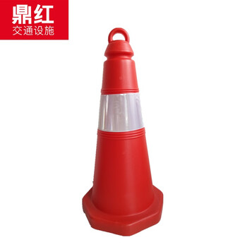 鼎红 50cm高塑料路锥雪糕筒夜间反光路障安全警示锥橡胶条加重