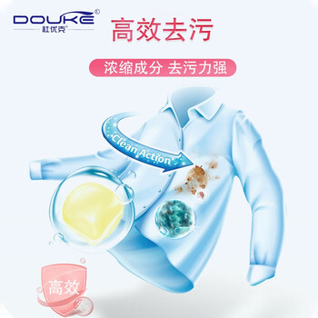杜优克 洗衣凝珠 浓缩留香液 40颗装家庭装 清洁留香除味洗衣液 coco香水 710968