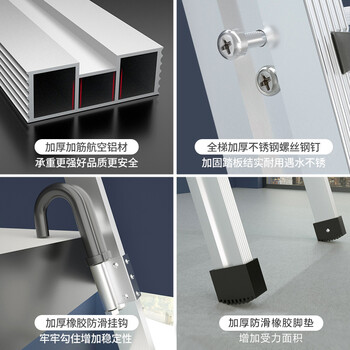 飞尔 梯铝合金加厚便捷爬梯 货车装卸工程梯【CYT456789 八步梯】