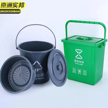 京洲实邦 20L圆形绿色手提带盖无滤网 垃圾桶大号摇盖式塑料户外有盖垃圾箱商用翻盖桶JZSB-1006
