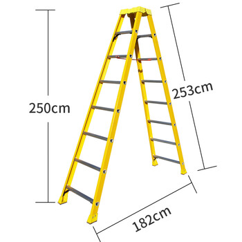 盛浦 绝缘人字梯子 玻璃钢工程梯合页梯 电工梯 2.5米7步 S-TR025J