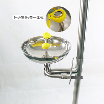 海斯迪克 HK-673 304不锈钢双口喷淋洗眼器 工业实验室验厂用立式紧急冲淋洗眼装置 脚踏双开关紧急冲淋式