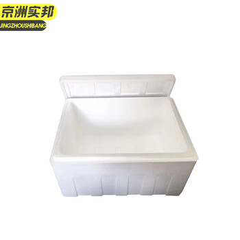京洲实邦【6号箱80个】快递蔬果密封保鲜泡沫箱JZSB-2163