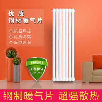 星期十 暖气片钢制散热器挂式集中供暖彩钢立式1.6米8柱宽48厘米定制