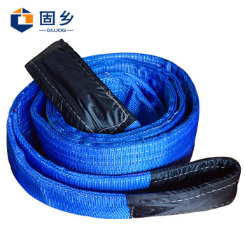 固乡 扁平吊装带 涤纶（彩色）吊带2/3/5吨双扣工业起重国标行车吊带拖车绳【定制款发货3天左右】10吨9米