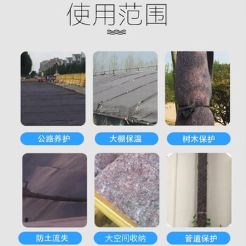 海斯迪克 HK-544 土工布毛毡 工程养护毯 保湿黑心防水草寒保温棉被 包装大棚保温 宽1m长40m400g