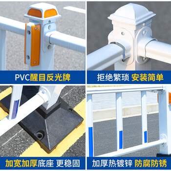 百舸 城市道路护栏公路市政隔离栏杆锌钢护栏围栏交通设施马路防撞活动护栏 1*3.08m含一根立柱