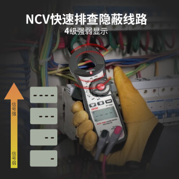 华盛昌(CEM)DT-350H数字钳形表K型测温电流表NCV功能自动量程高精度 多功能万能表电压电流电工钳表