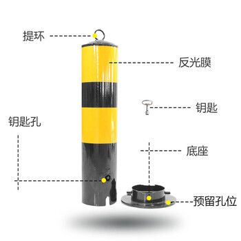 波浩BOHAO车位桩钢管警示柱铁立柱 防撞柱停车桩地桩 50CM  活动款 一个价不含膨胀螺栓需另购 10个起售