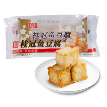 桂冠鱼豆腐200g 火锅丸料 烧烤食材 内含咸蛋黄,降价幅度3.9%